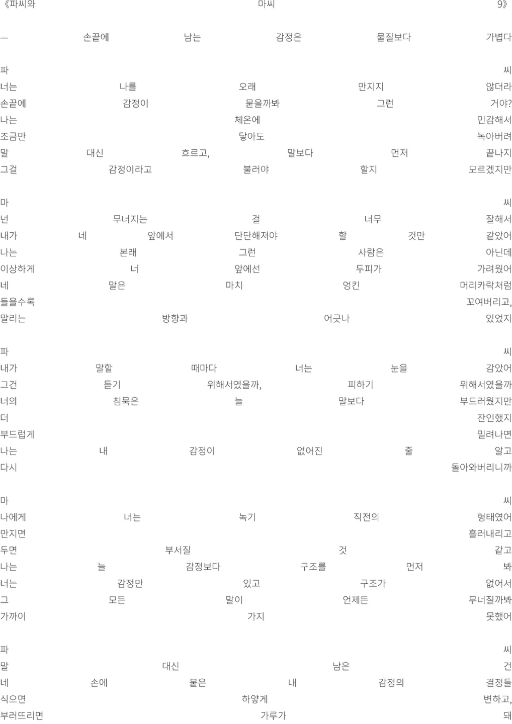 로고