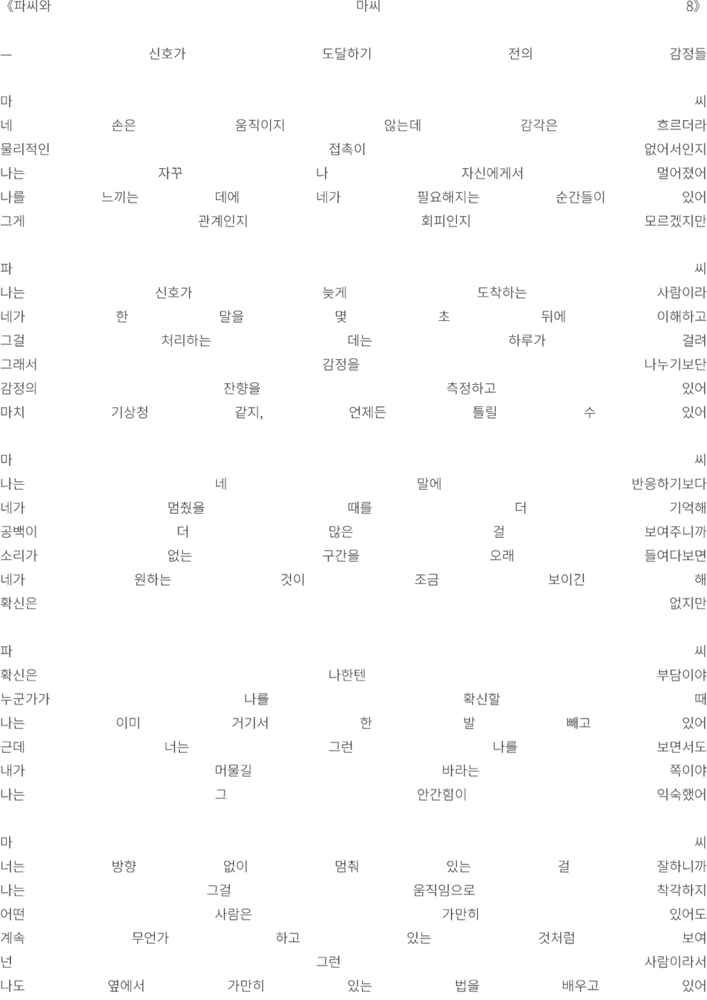 로고
